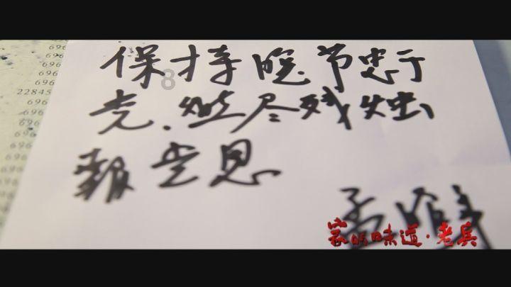 济宁美食“蹦是味”短视频大赛暨地方名吃评选活动启动